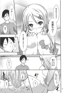 Page 12 of Kiricon - preview thumbnail