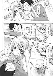 Page 21 of Kiricon - preview thumbnail