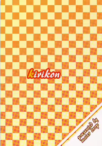 Page 30 of Kiricon - preview thumbnail