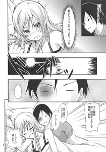 Page 5 of Kiricon - preview thumbnail
