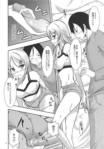 Page 7 of Kiricon - preview thumbnail