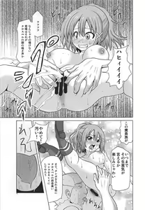 Page 4 of Kurohon 4 - preview thumbnail
