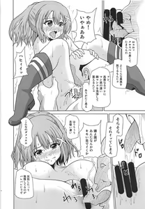 Page 5 of Kurohon 4 - preview thumbnail