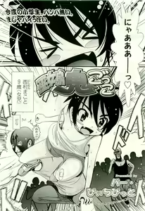 Page 332 of COMIC LO 2009-08 - preview thumbnail