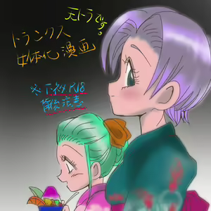 Jotaika torankusu - hentai manga cover image