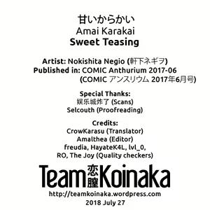 Page 23 of Amai Karakai - Sweet Teasing - preview thumbnail