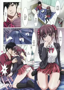 Page 4 of Imouto wa Boku no Koibito ~Onii-chan to Icha-Love Hen~ │ 여동생과 나는 연인사이 - preview thumbnail