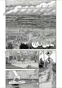 Page 168 of Shoujo Kikou - A Little Girl's Journey | 소녀기행 - preview thumbnail