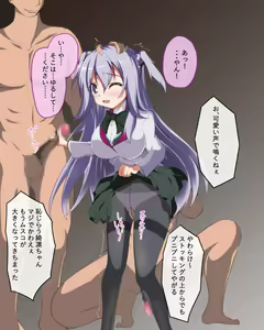 Page 3 of Kirin-chan Tanetsuke Nikki - preview thumbnail