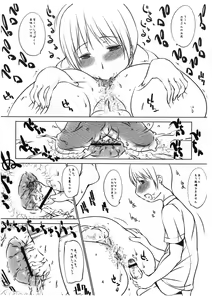 Page 3 of Anal Daisuki - preview thumbnail