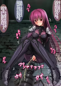 Page 168 of Naedoko Nikubenki Scathach - preview thumbnail