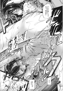 Page 18 of Tewi-chan Tsukamaeta! - preview thumbnail