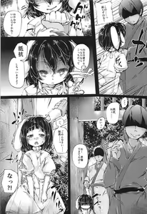 Page 4 of Tewi-chan Tsukamaeta! - preview thumbnail