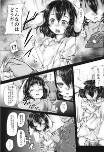 Page 6 of Tewi-chan Tsukamaeta! - preview thumbnail