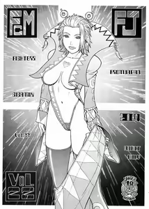 Page 2 of FIGHTERS GIGAMIX FGM Vol.22 - preview thumbnail