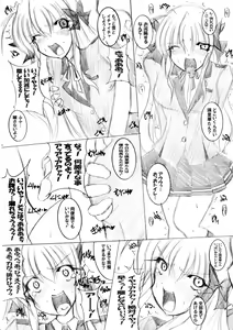 Page 5 of Sonna Anal de Daijoubu ka? - preview thumbnail