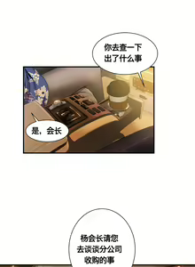 Page 168 of 该死的家伙1-6 Chinese - preview thumbnail