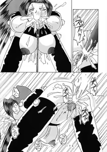 Page 75 of Mai-chan Choukyou Guide - preview thumbnail