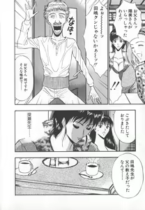 Page 11 of Pururun Seminar 6 - preview thumbnail