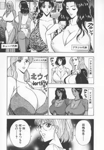 Page 130 of Pururun Seminar 6 - preview thumbnail