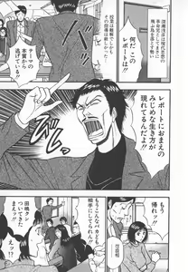 Page 14 of Pururun Seminar 6 - preview thumbnail