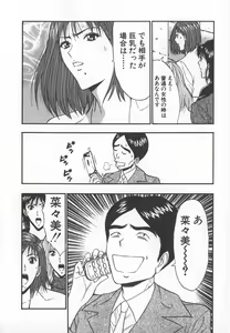 Page 143 of Pururun Seminar 6 - preview thumbnail