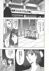 Page 146 of Pururun Seminar 6 - preview thumbnail