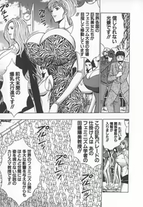Page 148 of Pururun Seminar 6 - preview thumbnail