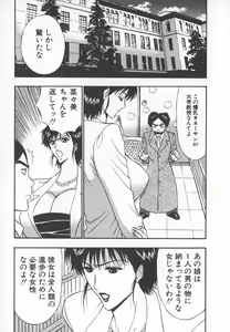 Page 150 of Pururun Seminar 6 - preview thumbnail