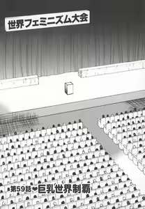 Page 167 of Pururun Seminar 6 - preview thumbnail