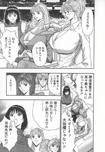 Page 168 of Pururun Seminar 6 - preview thumbnail