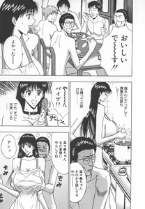 Page 176 of Pururun Seminar 6 - preview thumbnail