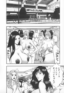 Page 179 of Pururun Seminar 6 - preview thumbnail