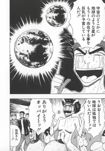 Page 193 of Pururun Seminar 6 - preview thumbnail