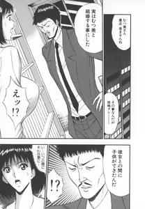 Page 20 of Pururun Seminar 6 - preview thumbnail