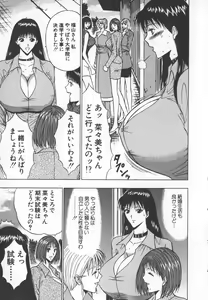 Page 202 of Pururun Seminar 6 - preview thumbnail