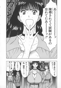 Page 203 of Pururun Seminar 6 - preview thumbnail