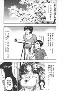 Page 204 of Pururun Seminar 6 - preview thumbnail