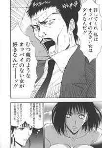 Page 23 of Pururun Seminar 6 - preview thumbnail