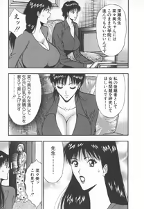 Page 24 of Pururun Seminar 6 - preview thumbnail
