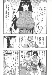 Page 30 of Pururun Seminar 6 - preview thumbnail