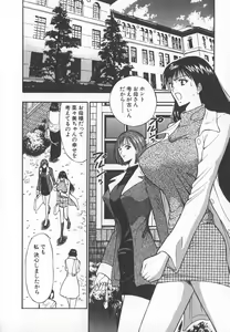 Page 31 of Pururun Seminar 6 - preview thumbnail