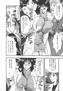 Page 33 of Pururun Seminar 6 - preview thumbnail
