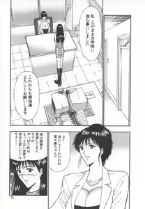 Page 34 of Pururun Seminar 6 - preview thumbnail