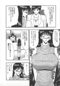 Page 35 of Pururun Seminar 6 - preview thumbnail