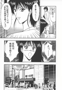 Page 36 of Pururun Seminar 6 - preview thumbnail