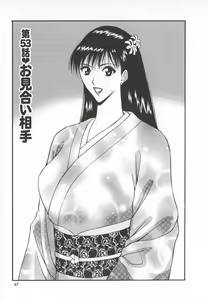 Page 46 of Pururun Seminar 6 - preview thumbnail