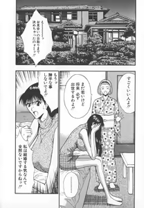 Page 47 of Pururun Seminar 6 - preview thumbnail