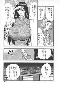 Page 48 of Pururun Seminar 6 - preview thumbnail