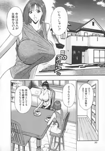 Page 49 of Pururun Seminar 6 - preview thumbnail